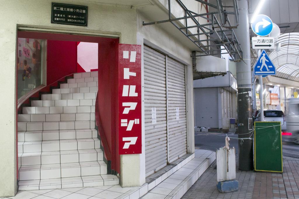 Little Asia Guest House นาฮะ ภายนอก รูปภาพ