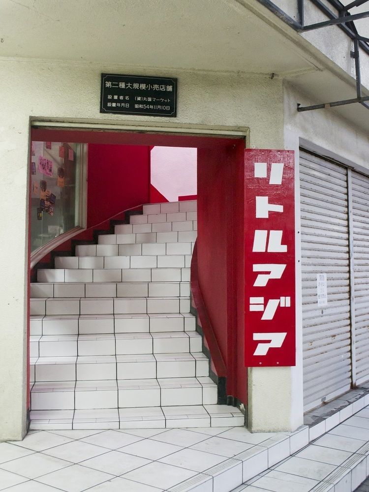 Little Asia Guest House นาฮะ ภายนอก รูปภาพ