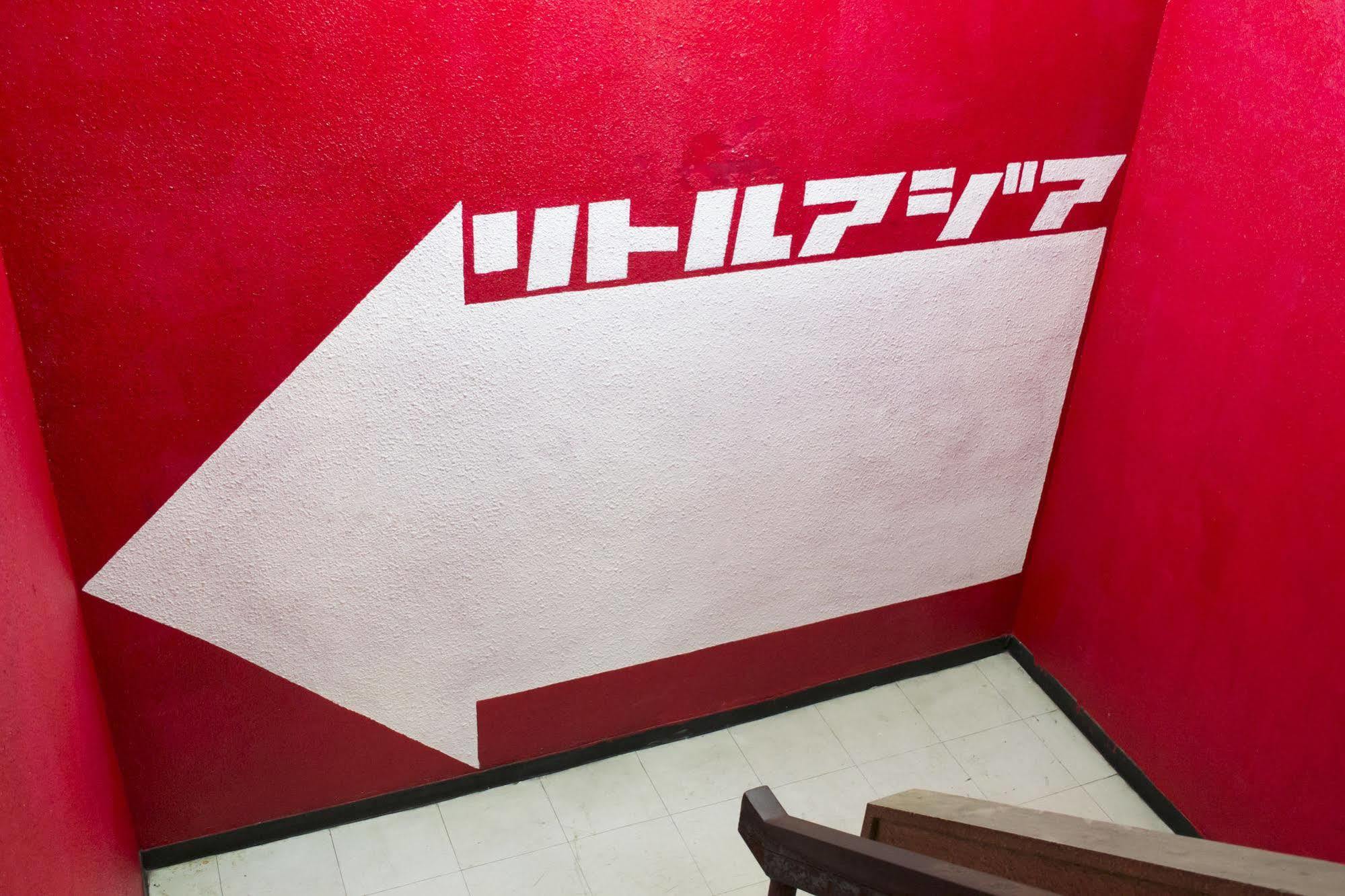 Little Asia Guest House นาฮะ ภายนอก รูปภาพ